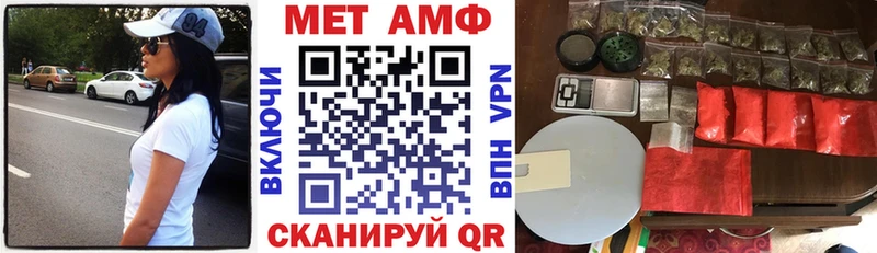 Купить  Черняховск  АМФЕТАМИН 98% 