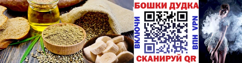Canna-Cookies конопля  Купить где  Черняховск 