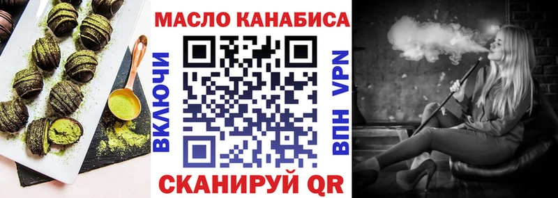 Cannafood конопля Черняховск