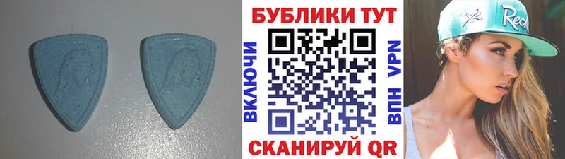 Купить  Черняховск  Ecstasy Punisher 
