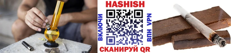 Купить  Черняховск  ГАШИШ Ice-O-Lator 