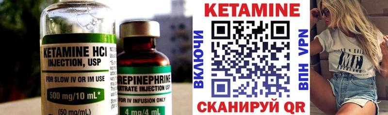 Купить  Черняховск  Кетамин ketamine 