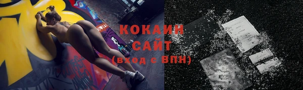 кокаин VHQ Коряжма