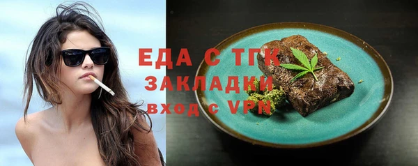 ГАЛЛЮЦИНОГЕННЫЕ ГРИБЫ Корсаков
