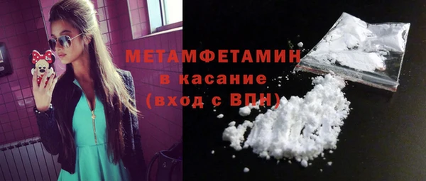 мдма Костерёво