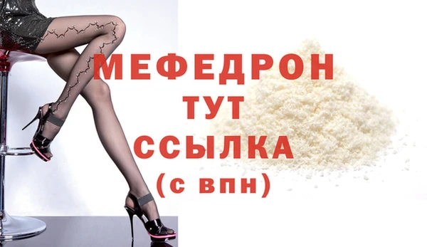 мдма Костерёво