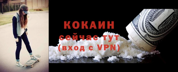 мдма Костерёво