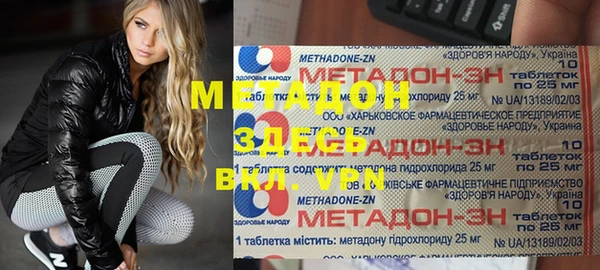 кокаин VHQ Коряжма