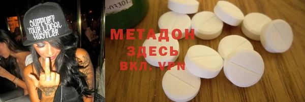 мдма Костерёво