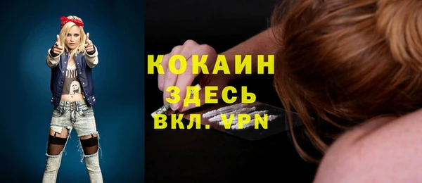 мдма Костерёво