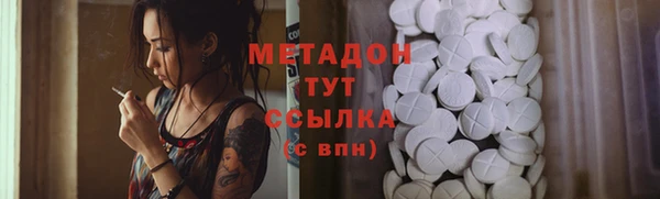 мдма Костерёво
