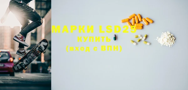 мдма Костерёво