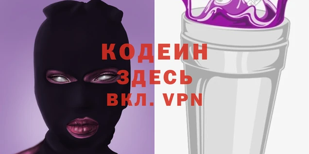 кокаин VHQ Коряжма