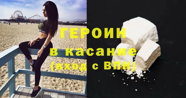 кокаин VHQ Коряжма