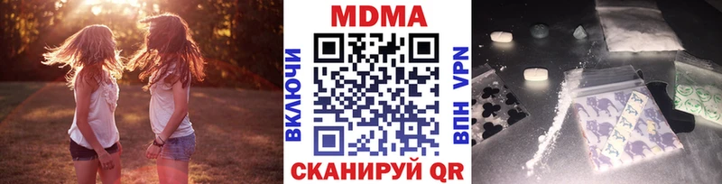 МДМА crystal  Купить закладки  Черняховск 