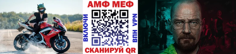 Первитин витя  Купить закладки  Черняховск 