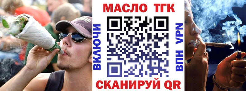 Купить закладки  Черняховск  Дистиллят ТГК вейп с тгк 