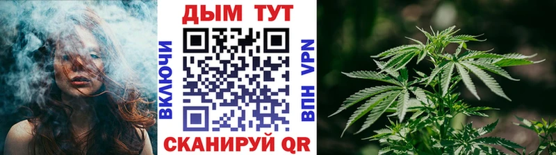 Марихуана White Widow Черняховск