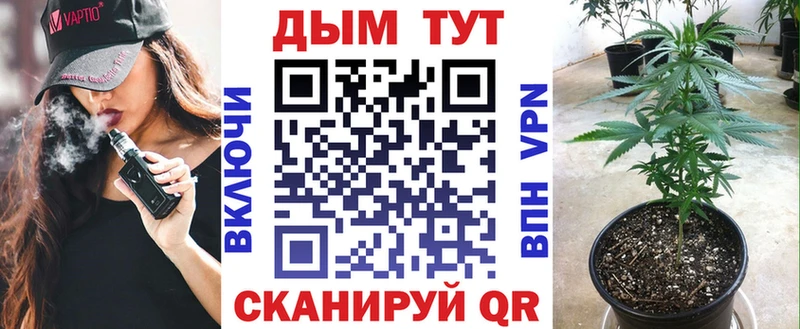 Купить  Черняховск  Каннабис Bruce Banner 